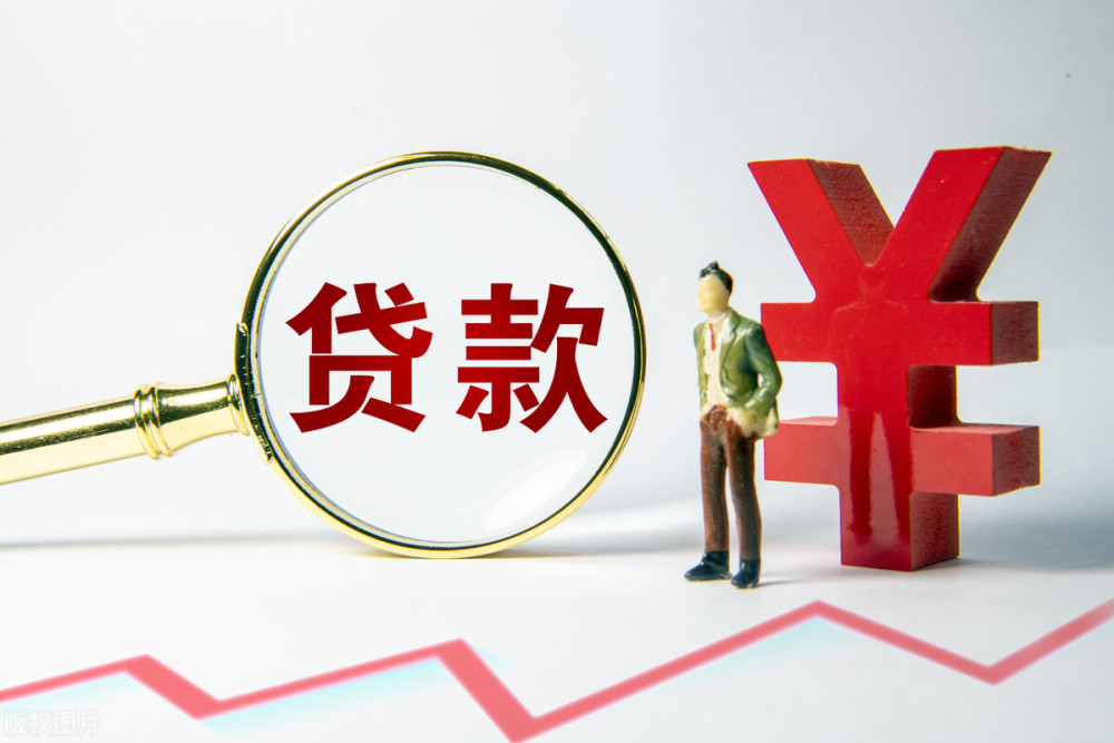 广州番禺区身份证贷款：如何利用身份证申请贷款？